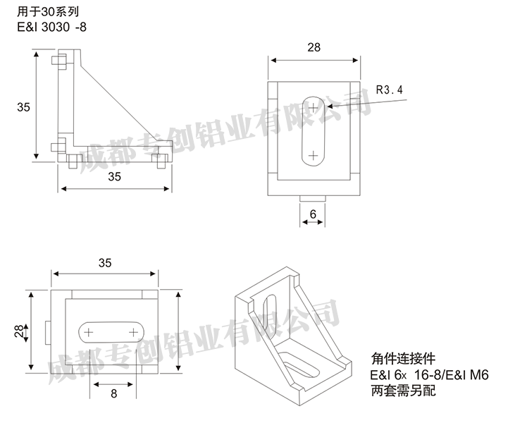 四川拼接屏鋁型材配件 四川拼接屏鋁型材配件