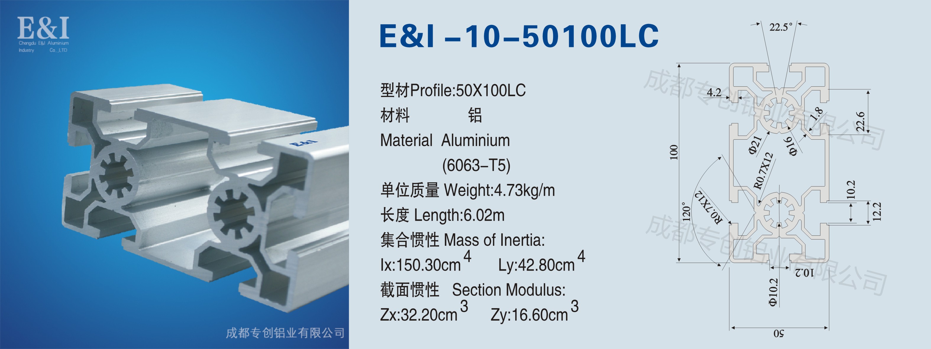 50100輸送線鋁材 50100輸送線鋁材