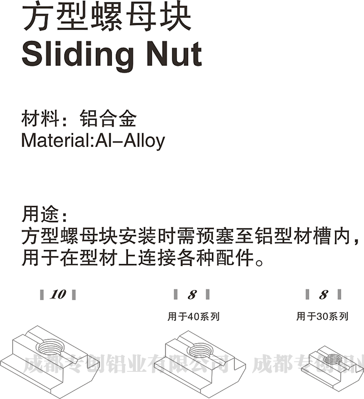 貴州倉儲設(shè)備工業(yè)鋁材配件 貴州倉儲設(shè)備工業(yè)鋁材配件