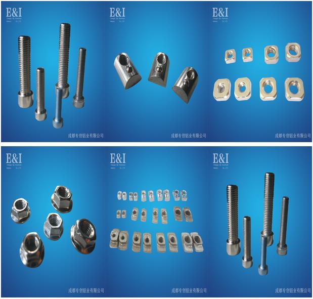 工業(yè)鋁材配件 工業(yè)鋁材配件