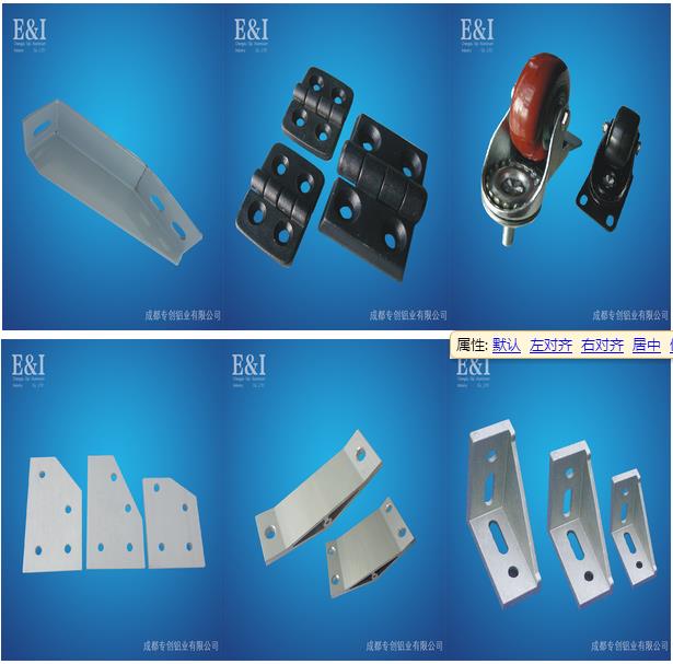 工業(yè)鋁型材8080價格 工業(yè)鋁型材8080價格