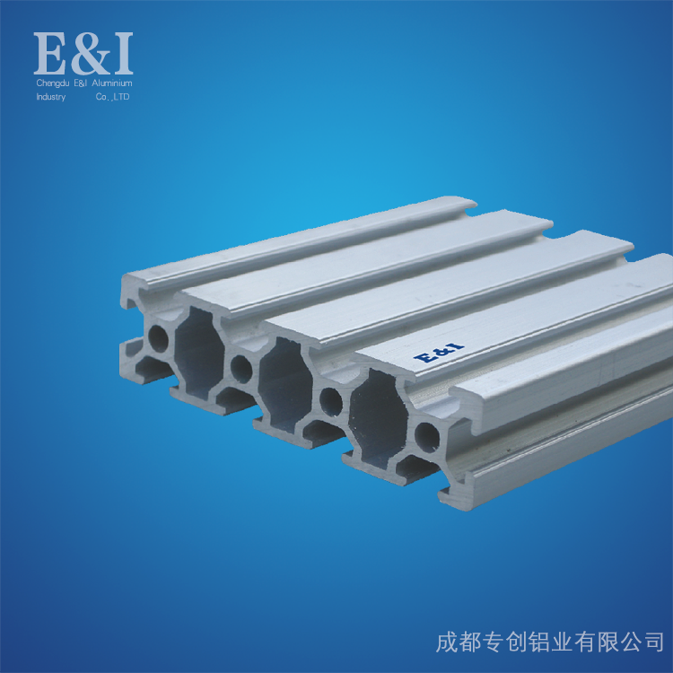 工業鋁型材-數量決定價格 工業鋁型材-數量決定價格